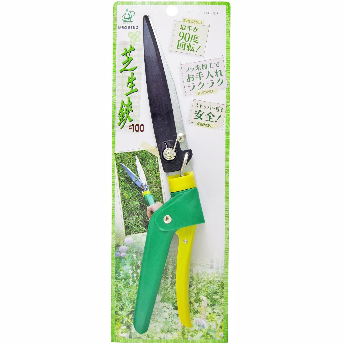 隣の芝生は青い様　ご依頼品　おもり部分 隣の芝生は青い様 ご依頼品 おもり部分 隣の芝生は青い