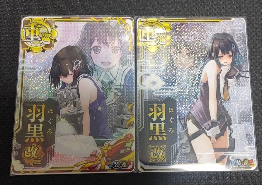 Amazon.co.jp: 艦これアーケード 羽黒改二中破 : おもちゃ