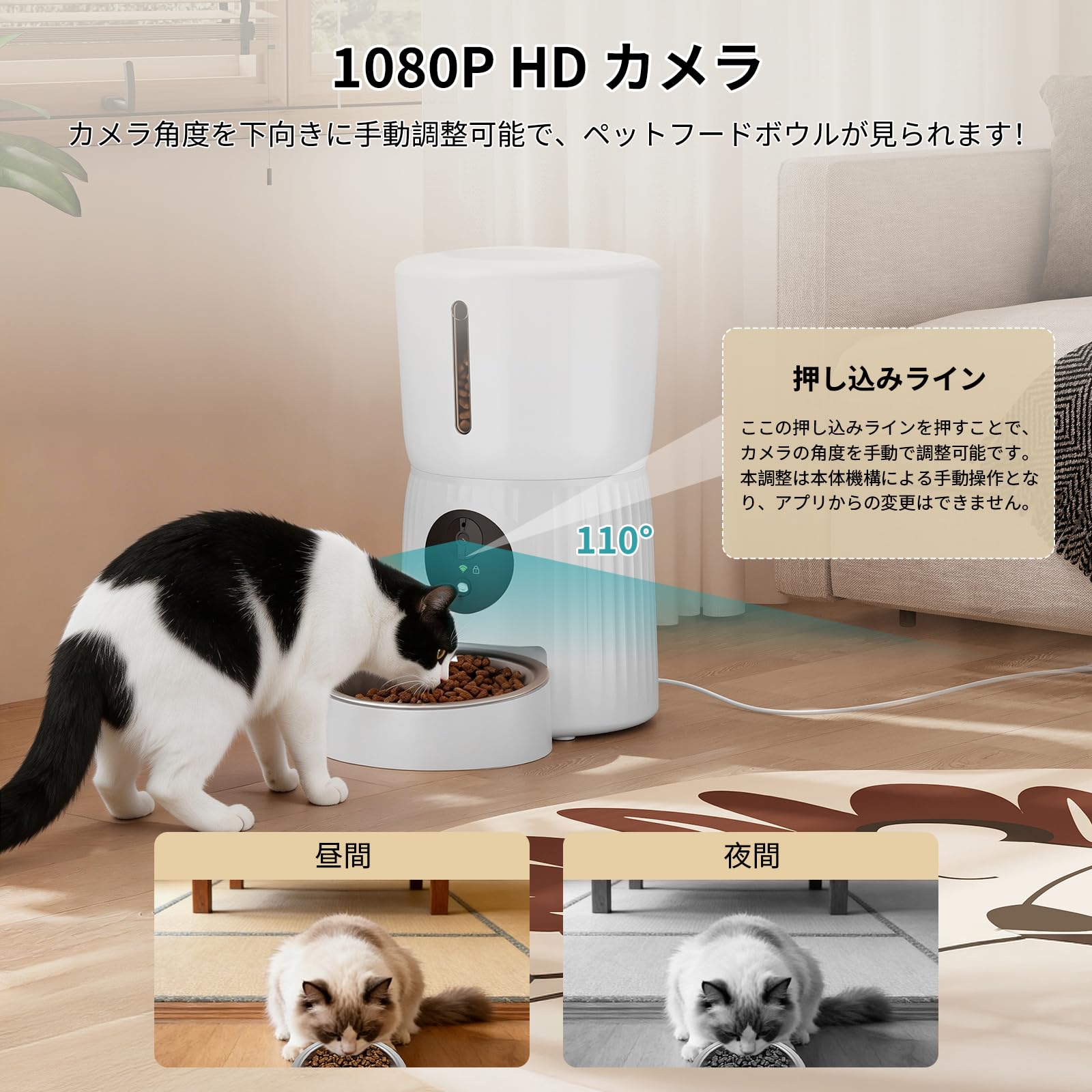 Surfola 自動給餌器 猫 犬 カメラ付き 1080P 暗視対応 Wi-Fi Amazon | Surfola 自動給餌器 猫 犬 カメラ付き 1080P 暗視対応 Wi-Fi