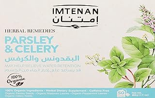 شاي البقدونس والكرفس من امتنان 50 فلتر