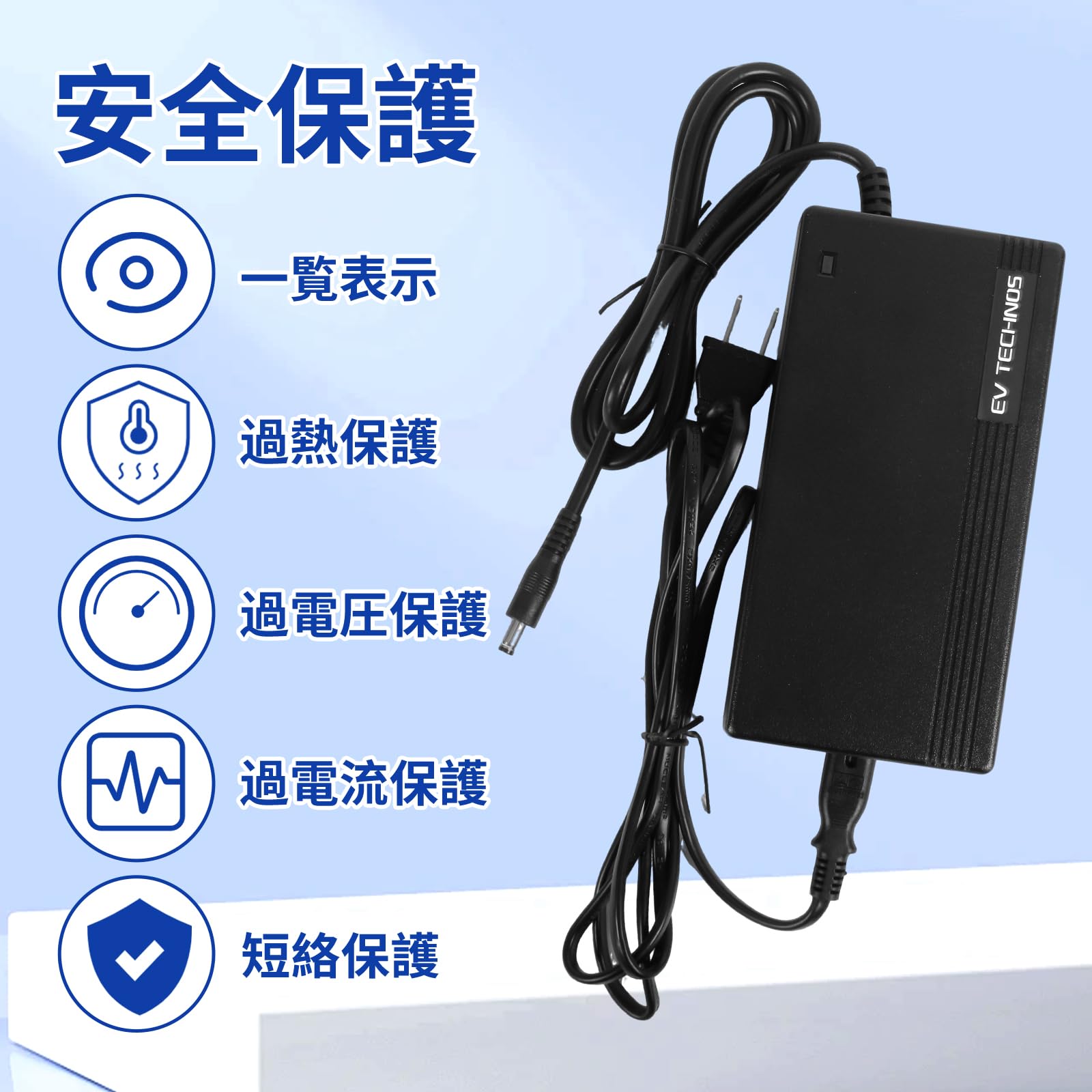 ５個セット　新品　充電器 ４８Ｖ用 当日発送可　48V / 2A　電動　特定小型 Amazon.co.jp: 48V リチウムイオン バッテリー充電器 54.6V 2A e-bike