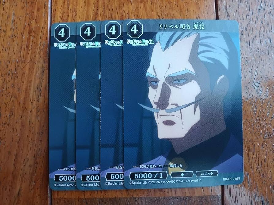 Amazon.co.jp: ビルディバイド -ブライト-『リコリス・リコイル