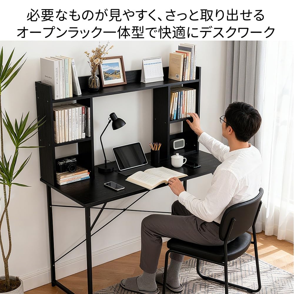 Amazon | N&S パソコンデスク ラック付き 幅100cm ホワイト木目