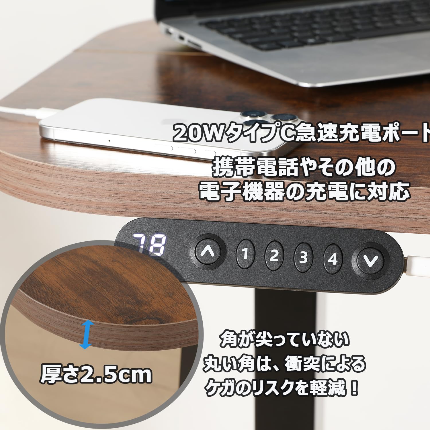 Amazon | Radlove パソコンデスク 電動昇降式 デスク 幅120CM×奥行60CM