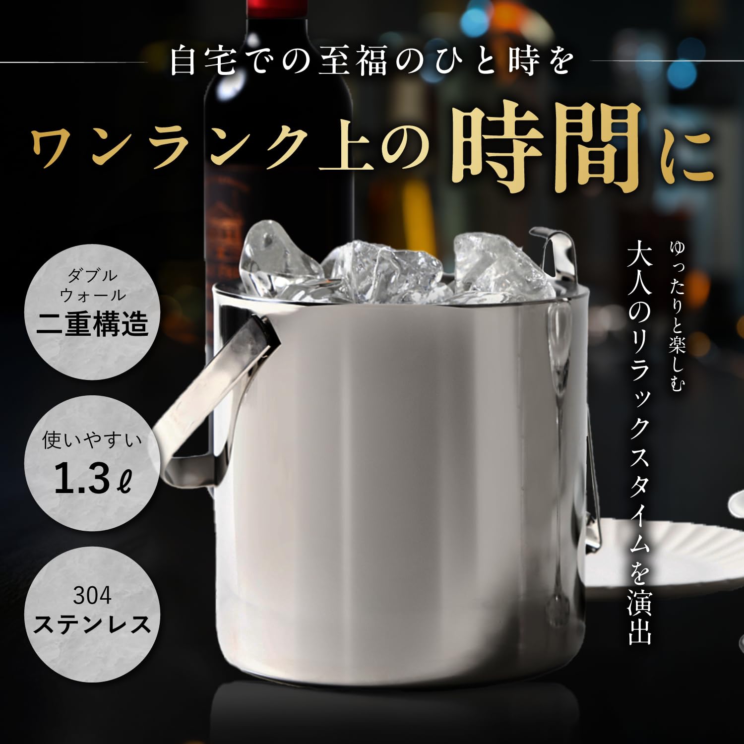 Amazon｜ALONZA アイスペール 氷入れ アイスボックス 氷 容器