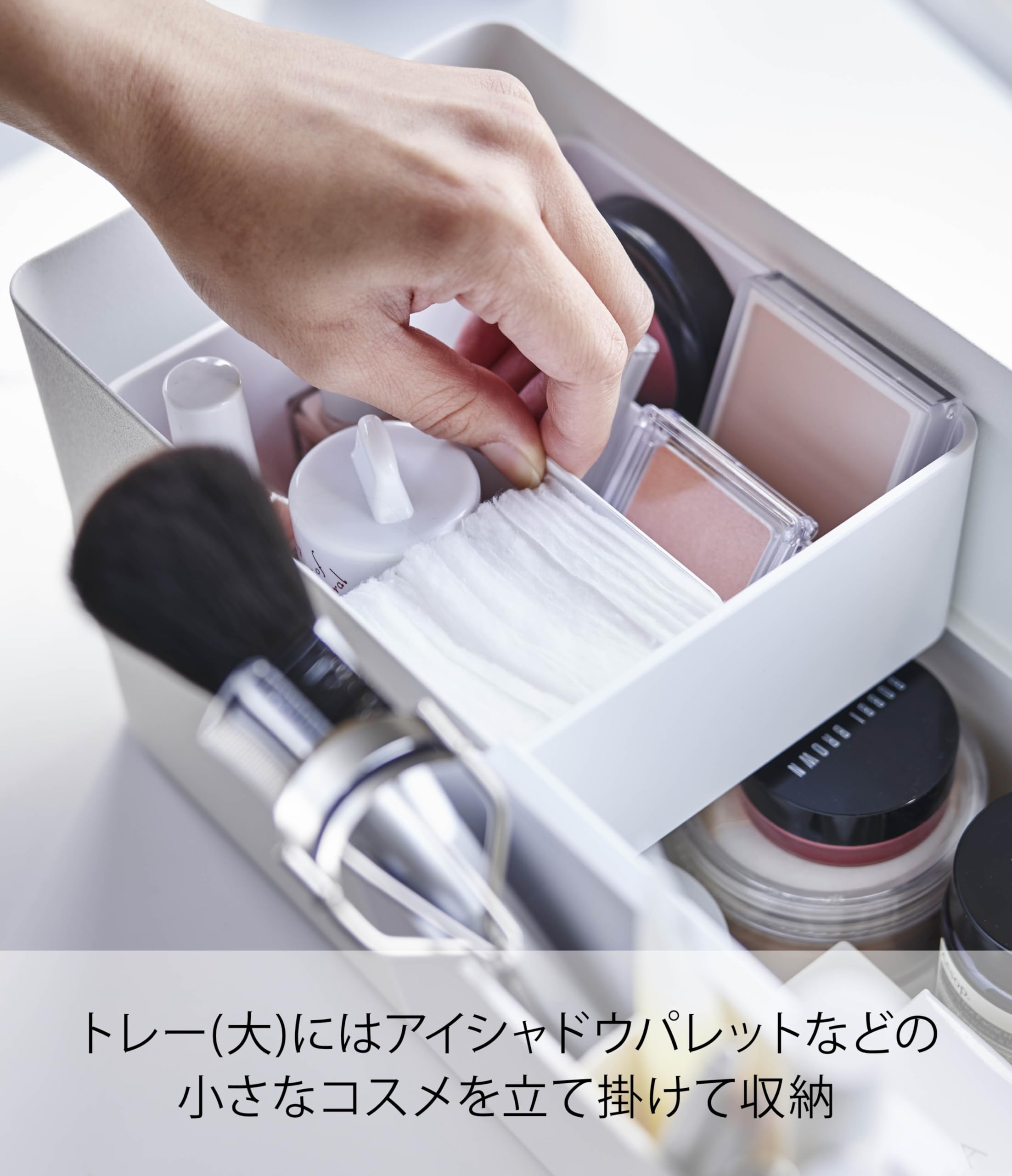 Amazon.co.jp: 山崎実業(Yamazaki) メイクボックス ホワイト 約W31XD15 
