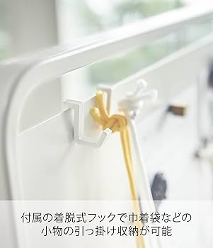 メーカー廃盤新品山崎実業towerパネル付きハンガーラック ホワイトマグネット メーカー廃盤新品山崎実業towerパネル付きハンガーラック