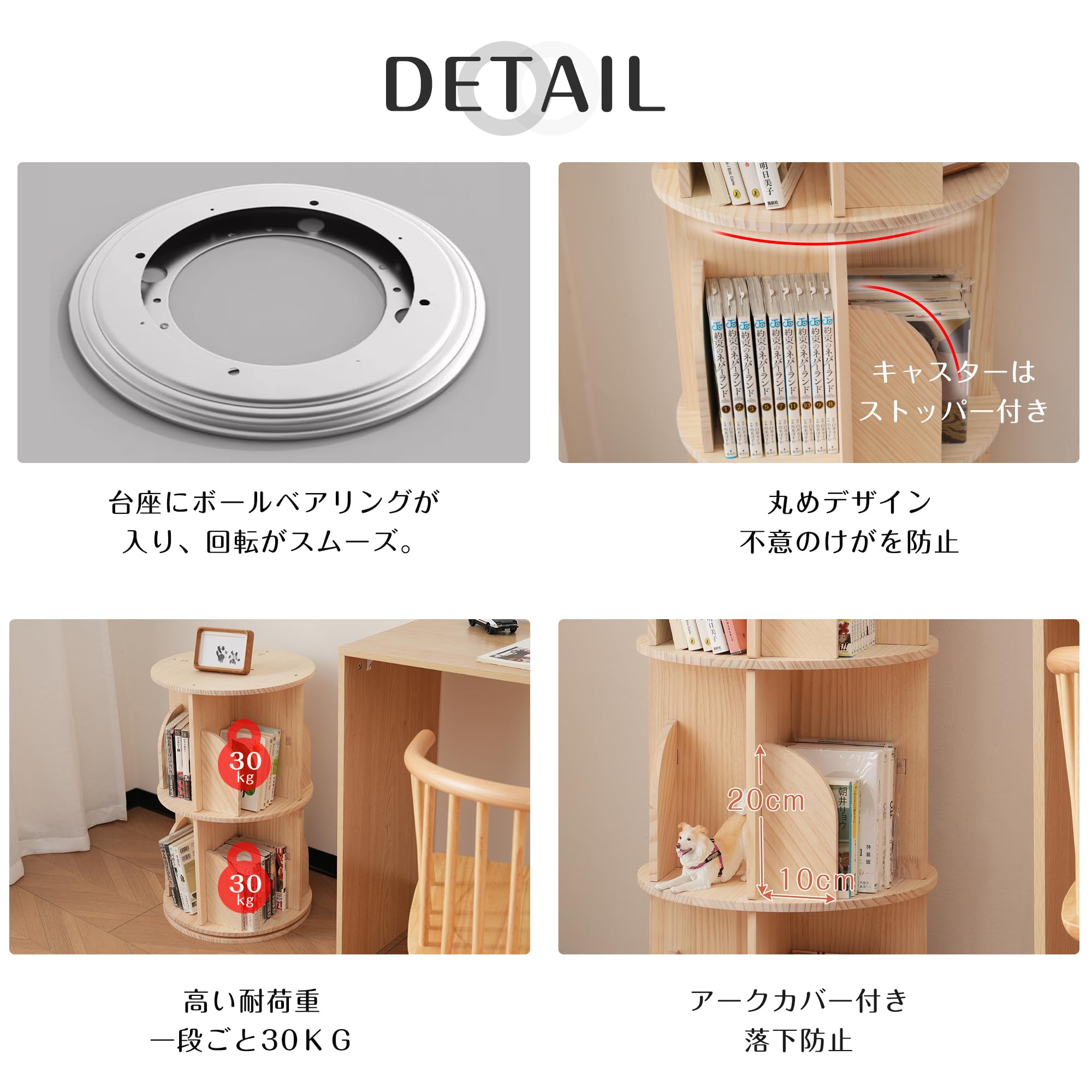 無垢材回転式本棚 360°回転本棚大容量省スペース収納ラック4段129cm Amazon.co.jp: 無垢材 回転式本棚 360度回転 スムーズ回転 大容量 省
