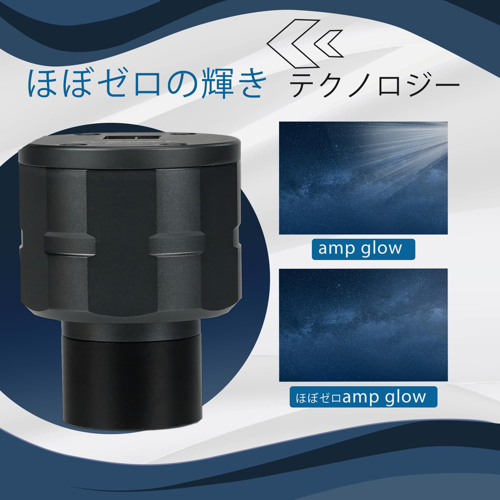 Amazon | SVBONY SV305C 惑星カメラ USB2.0 カラー IMX662 1.25インチ