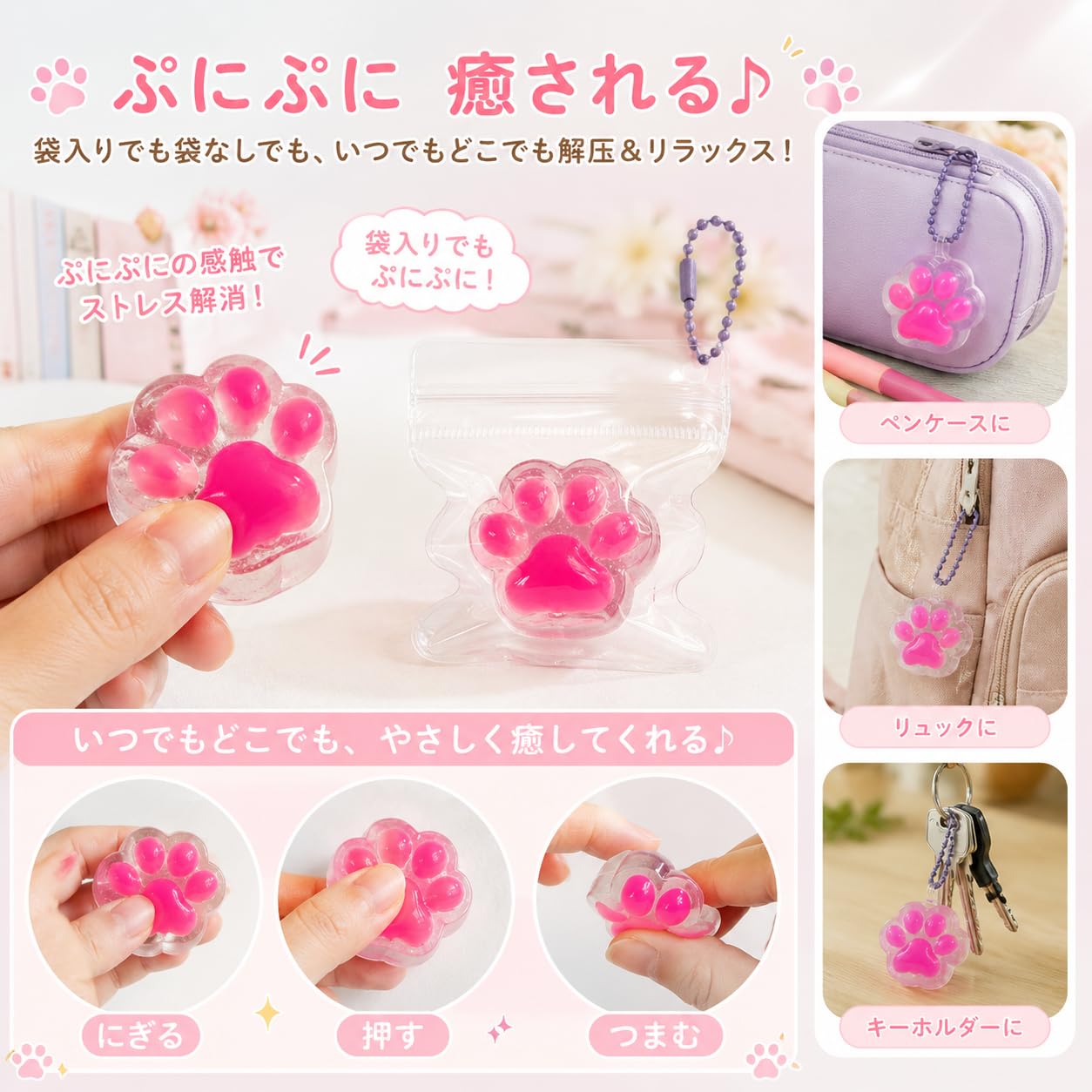 Disney　ティガー　肉球　スクイーズ　ポーチ　ペンケース　猫の爪棒 Amazon | SoruMochiri 猫の肉球スクイーズ 2個セット 大きめ ぷにぷに