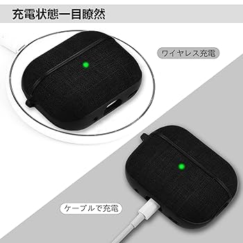 V-MORO AirPods イヤホンケース 黒 カラビナ付き Amazon | V-MORO AirPods 4ケース（2024） エアーポッズ 第4世代