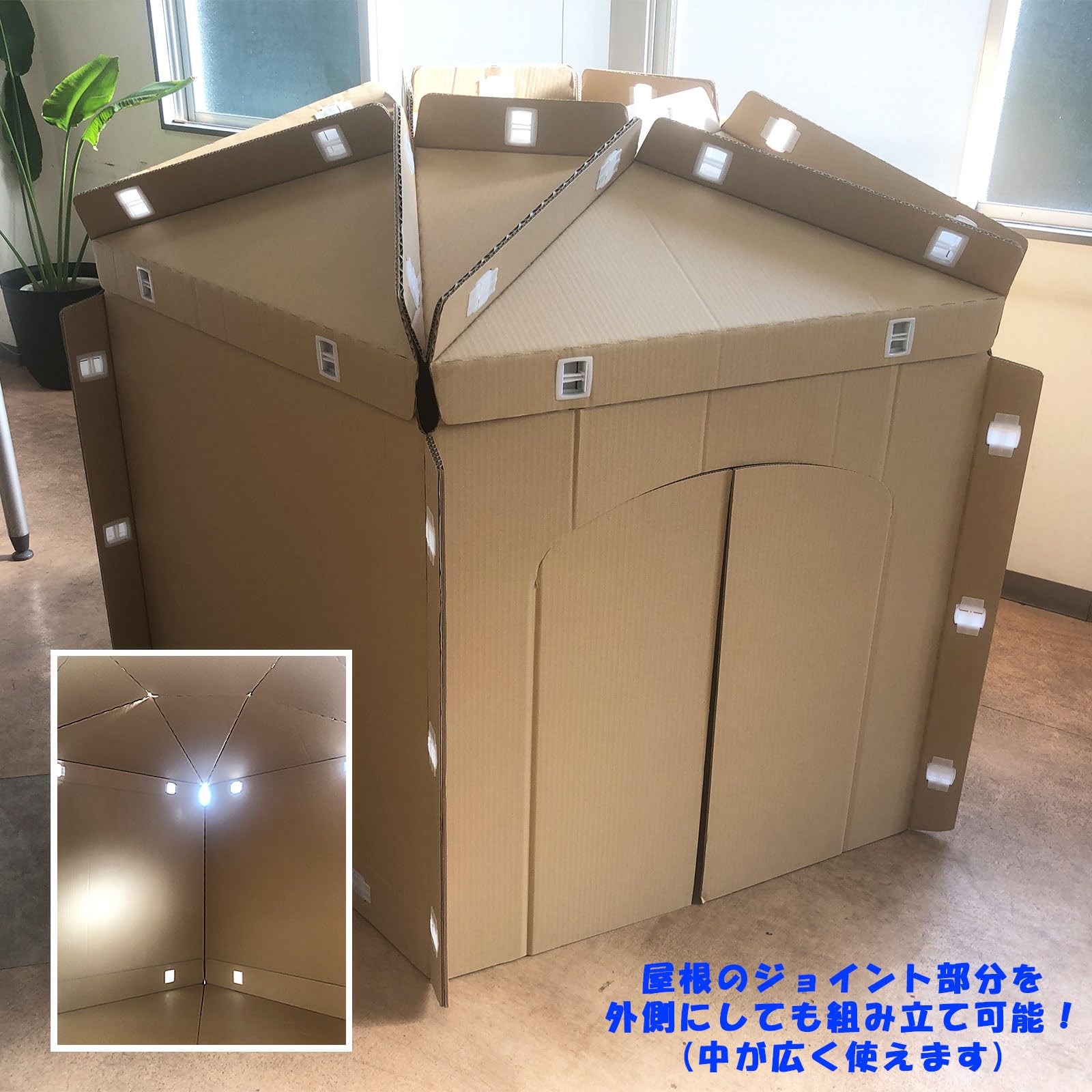 Amazon | ダンボールハウス Ouchi-Dana mini(オウチダナ ミニ