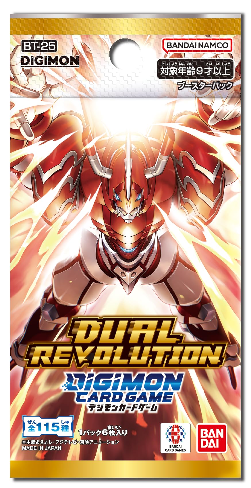 Amazon.co.jp: バンダイ(BANDAI) デジモンカードゲーム ブースター