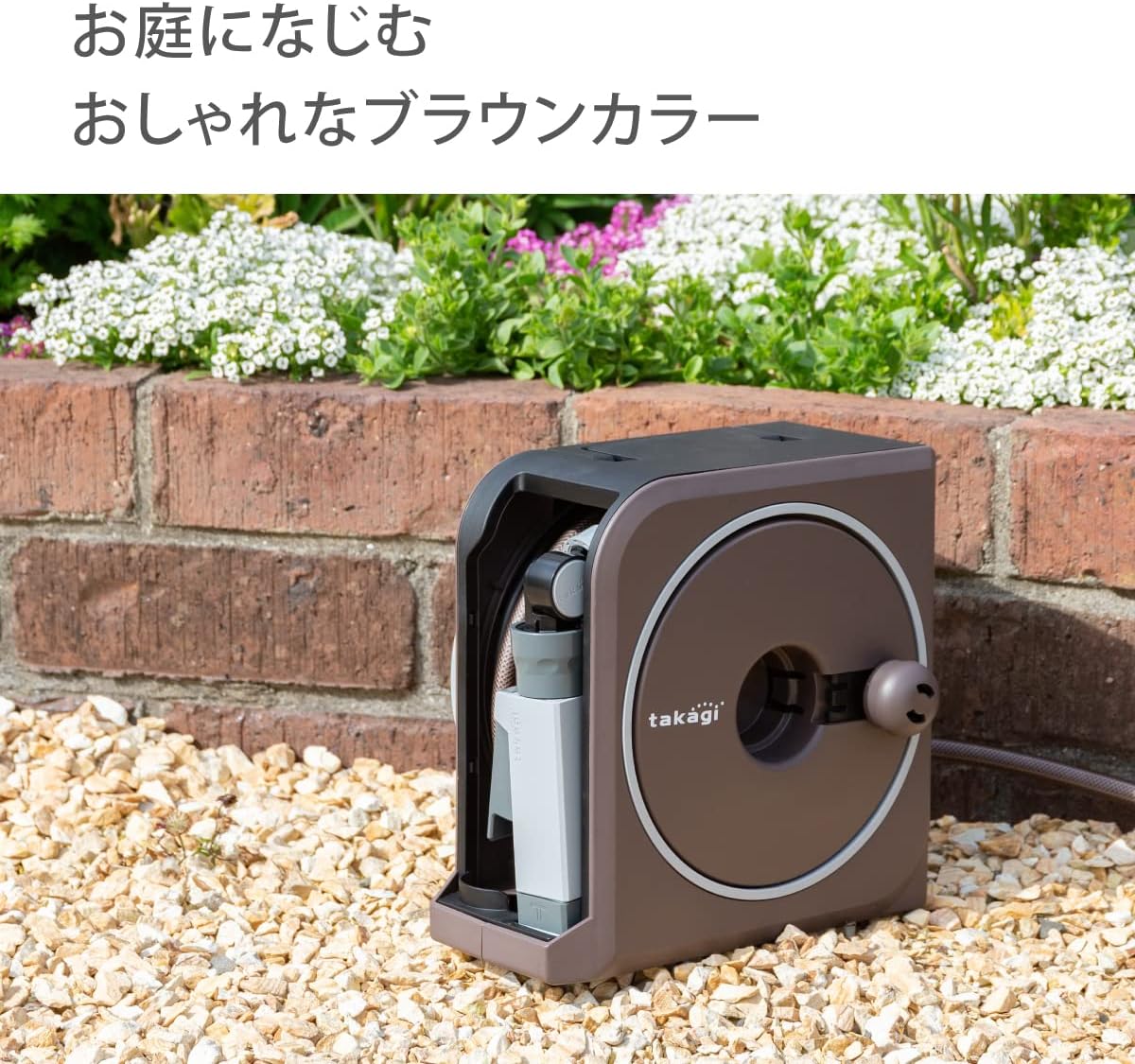 Takagi RM1110BR Hose Reel NANO NEXT 32.8 ft (10 m) (BR), Brown, Fashionable