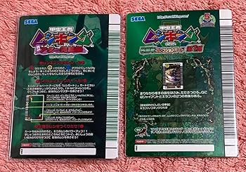 セール　ムシキングカード　アダー完結編　ギラファノコギリクワガタ ムシキングアダー完結編 ギラファノコギリクワガタ - メルカリ