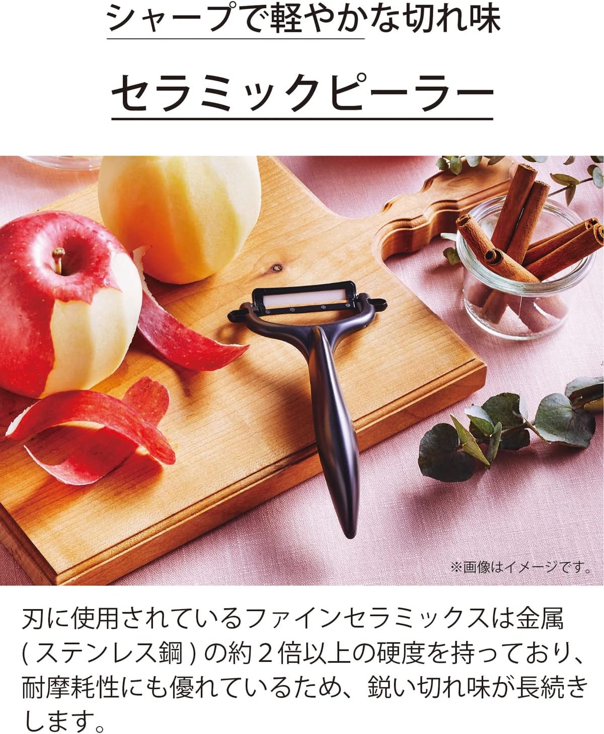 Kyocera CP-99 YL Ceramic Peeler, Rust Free, Easy to Clean, Yellow T-Shape, Lightweight, Sharp Use, Lasting Sharpness, Prevents Money-of-Health, Disinfecting Bleaching, Made in Japan