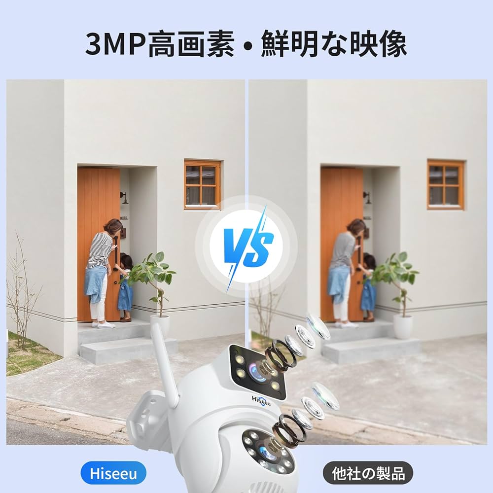 ハイセウワイヤレス安全システム Hiseeu(ハイセウ) Japan公式サイト – hiseeu-jp