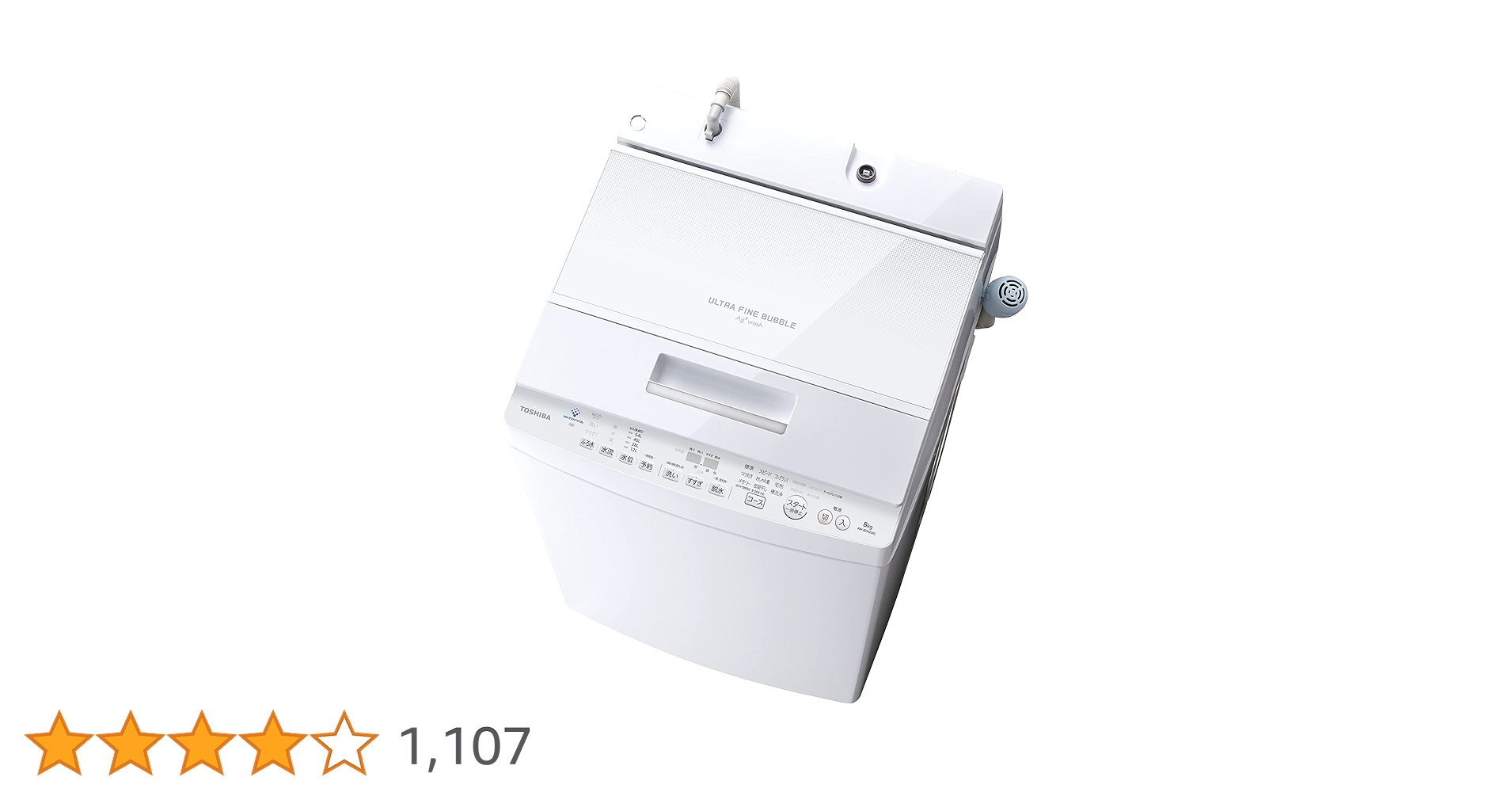 【美品】全自動 洗濯機 東芝9kg AW-9DH2(W) ウルトラファインバブル Amazon.co.jp: 東芝 全自動洗濯機 9kg グランホワイト AW-9DH1 (W