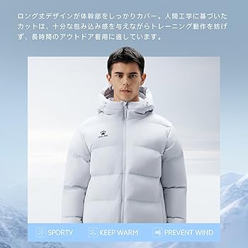 Amazon | [ケルメ] ベンチコート メンズ サッカー ロングコート