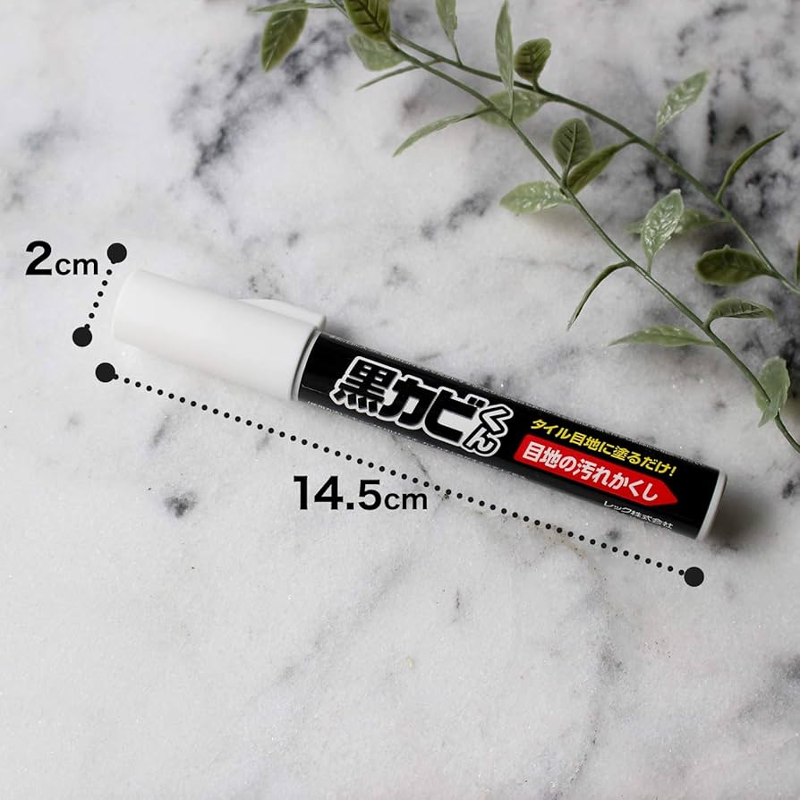 Amazon.co.jp: 激落ち 黒カビくん 目地クリーナー (インク色:白) 防