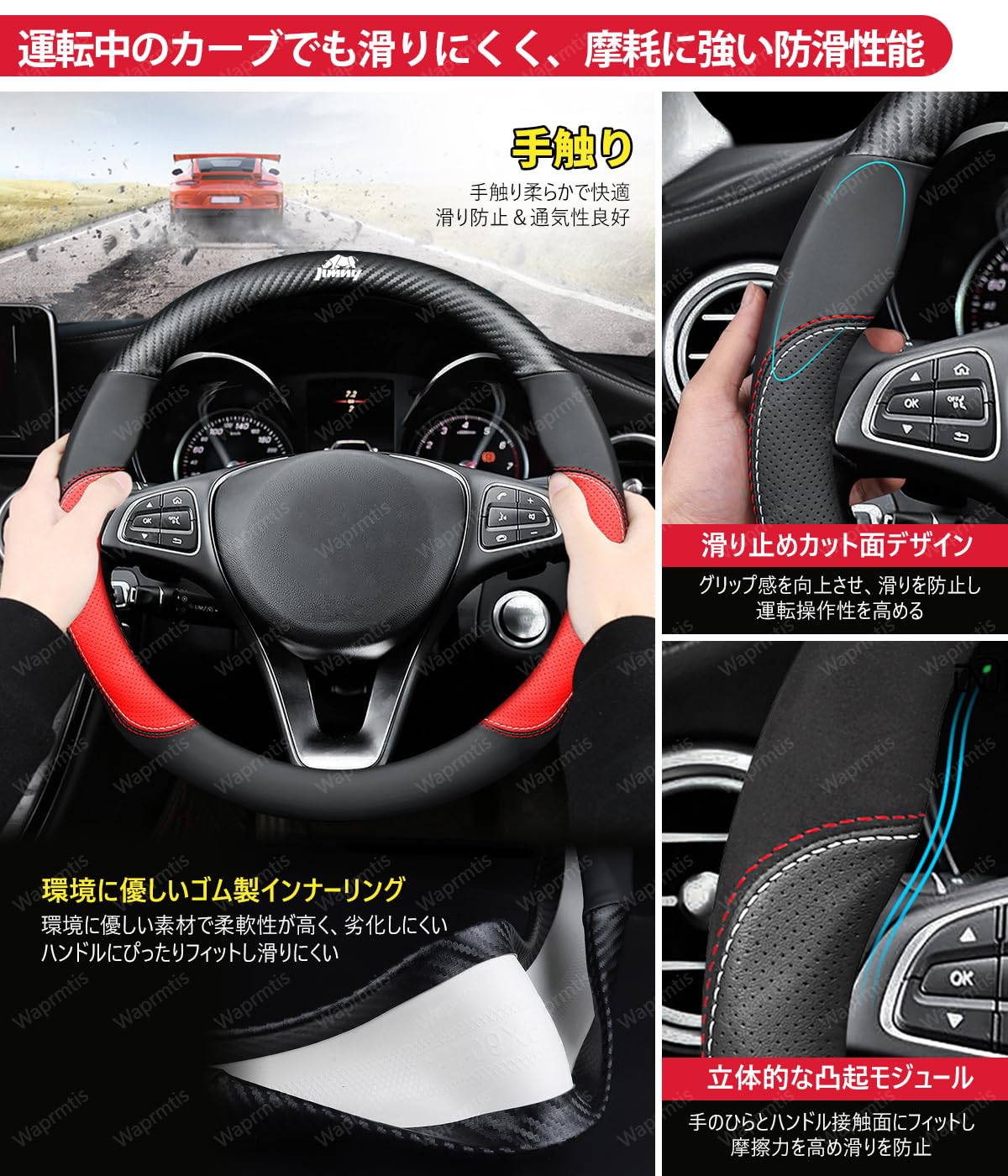 Amazon | アルトワークス ハンドルカバー 車用 ツートンカラー
