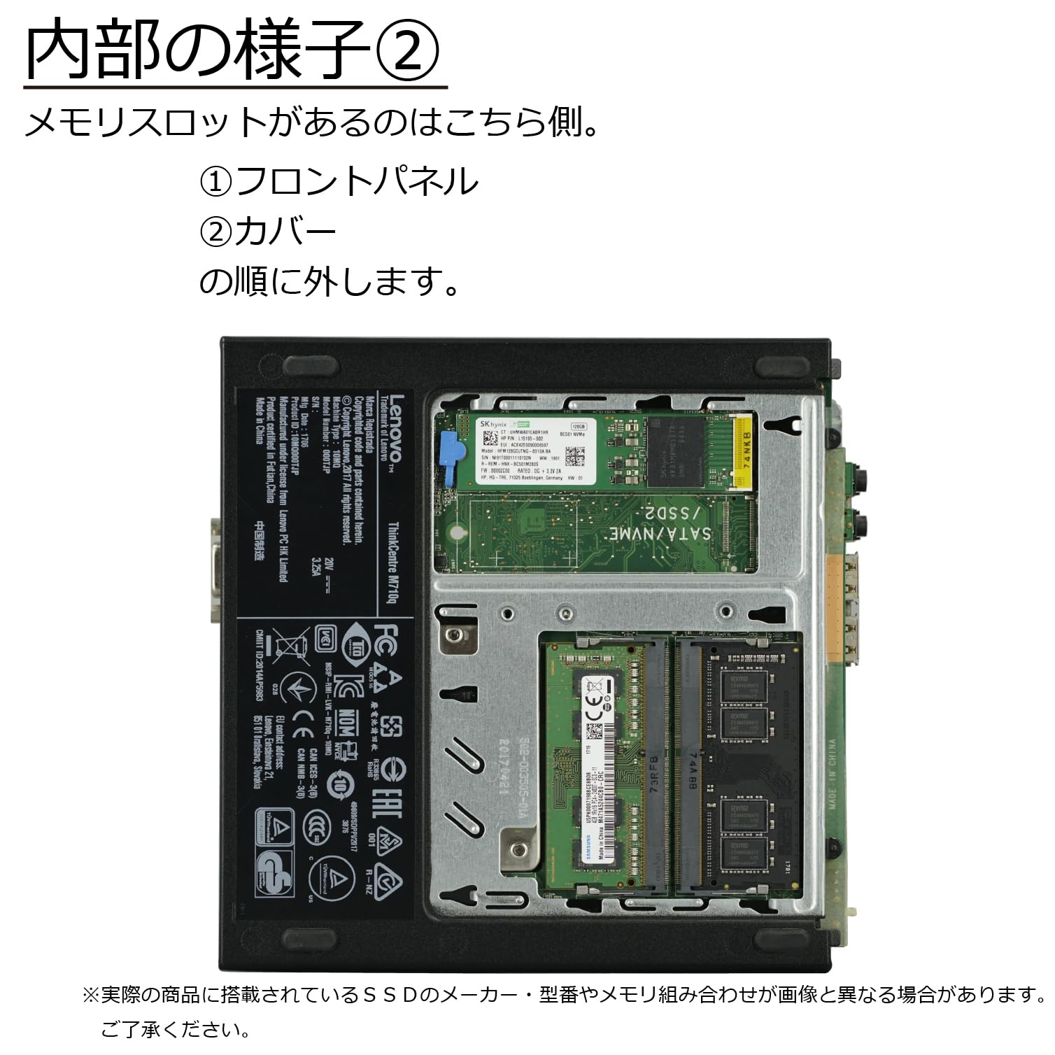 Lenovo M710q パソコン3台　バラ売り可 Lenovo M710q/M910q Tiny Mini PC i7-6700 2TB SSD 64GB RAM m2 NVME