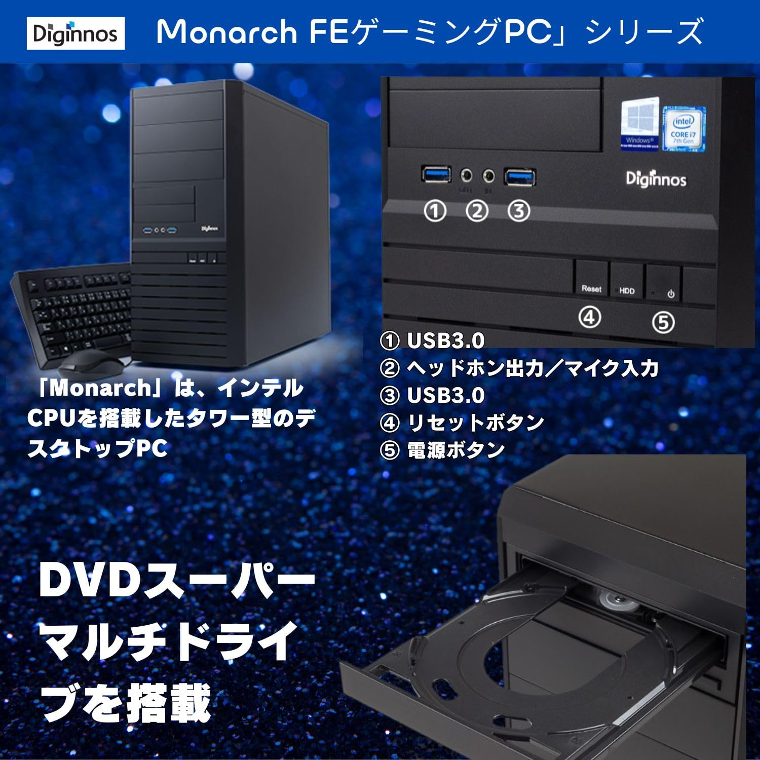 Amazon.co.jp: 【整備済み品】ゲーミングPC タワー型 Monarch FE Core