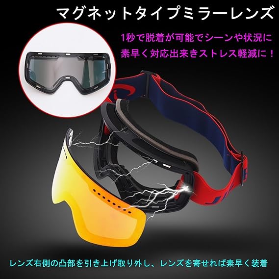 Amazon | [NAOTACK] スキー ゴーグル ミラー ダブルレンズ