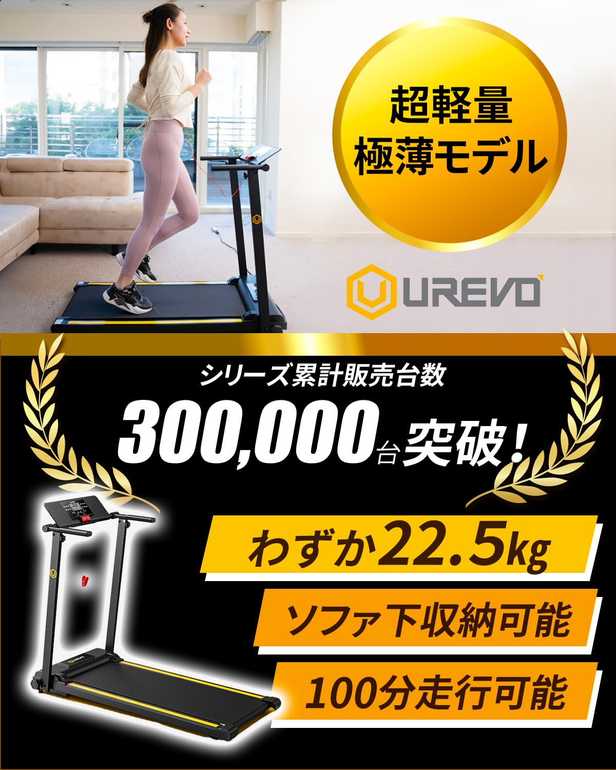 Amazon | ランニングマシン 最軽量級 22.5kg 極薄 14cm 10km/h ト 
