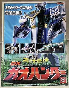 百獣戦隊ガオレンジャー DX ガオハンター Amazon.co.jp: 百獣戦隊 ガオレンジャー DX超合金 ガオハンター