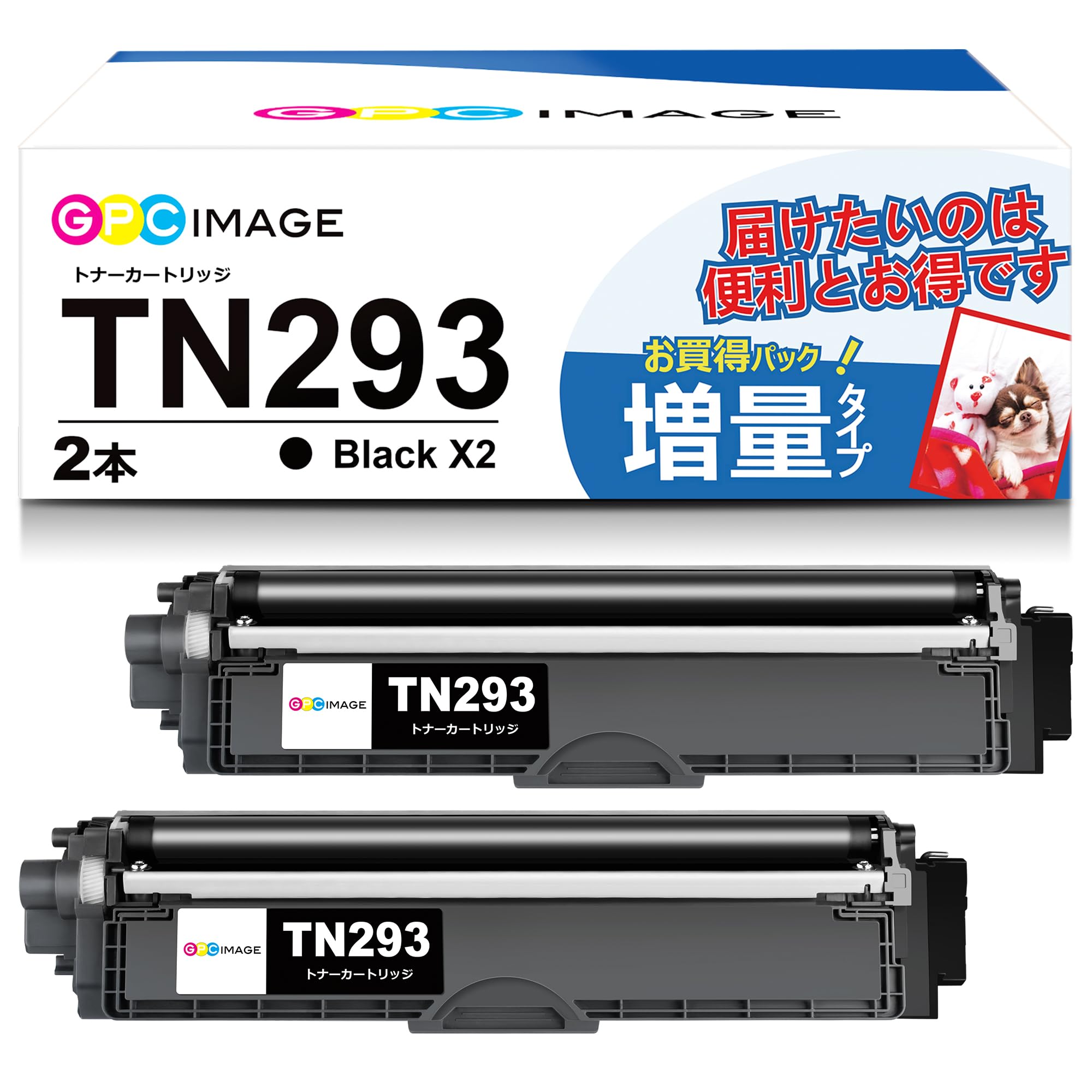 HL-L3230CDW レーザープリンター ・ 黒カートリッジ2本 HL-L3230CDW レーザープリンター ・ 黒カートリッジ2本 【公式通販】