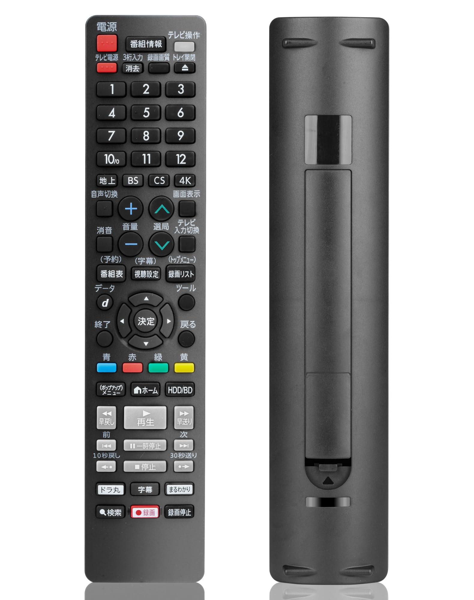 AQUOS ブルーレイレコーダー 2B-C05CW1　純正リモコン Amazon | ブルーレイレコーダーリモコン for シャープ AN-65RC1
