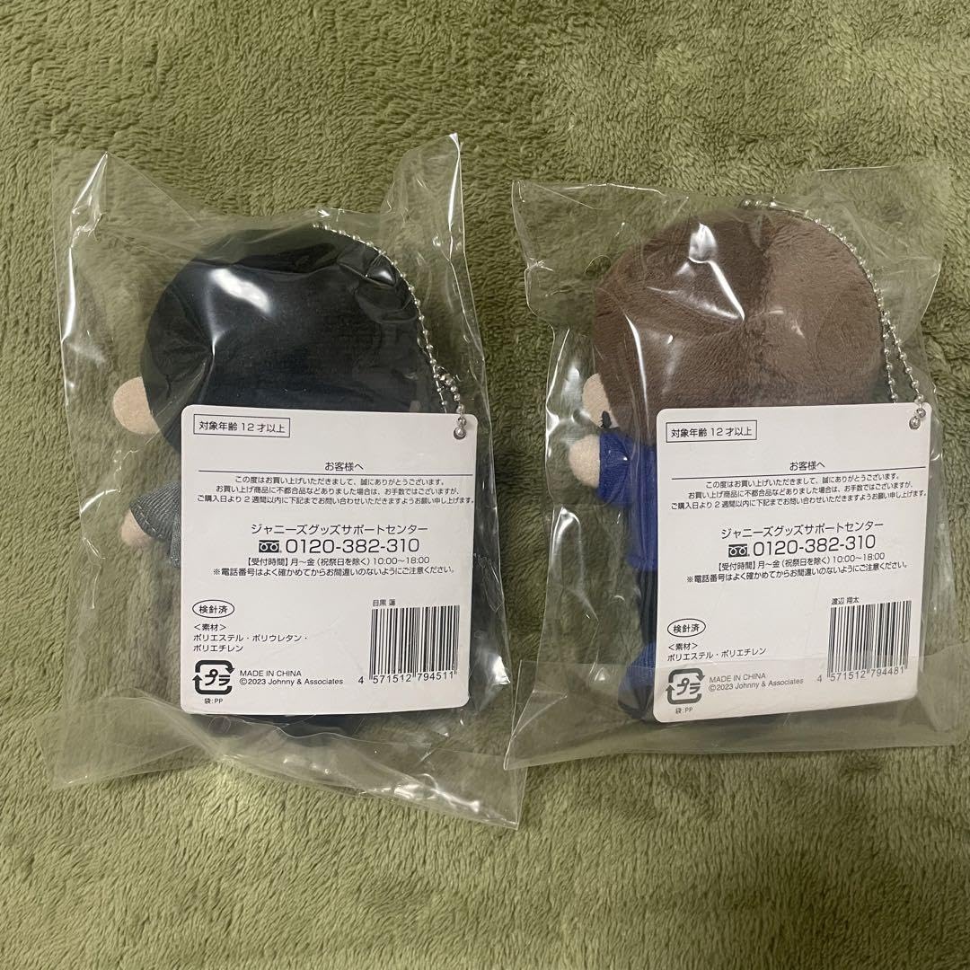 Amazon.co.jp: SnowMan すのチル 渡辺翔太 目黒蓮 めめなべ : おもちゃ