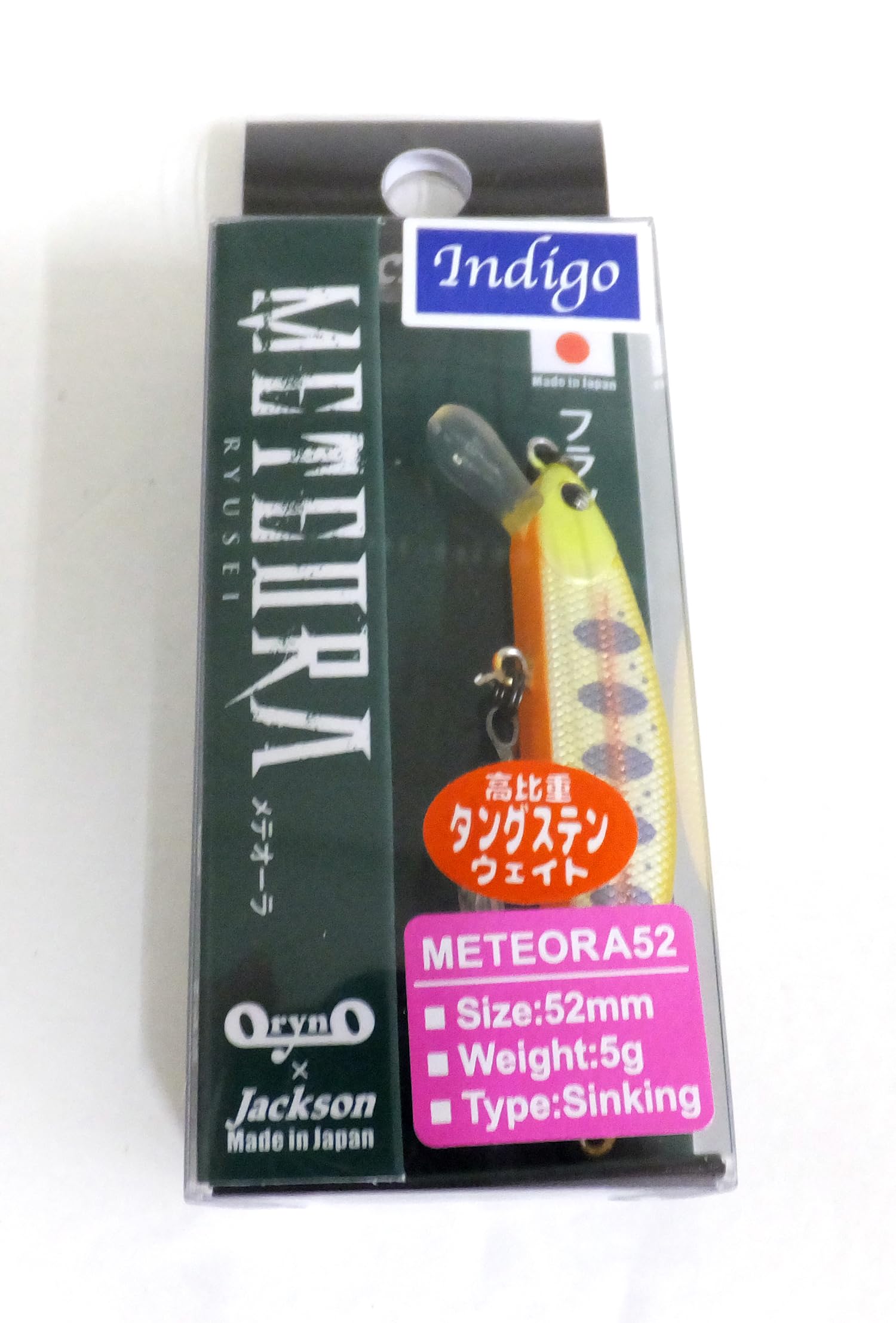 Amazon | ジャクソン(Jackson) メテオーラ METEORA 52 YAMABUKI
