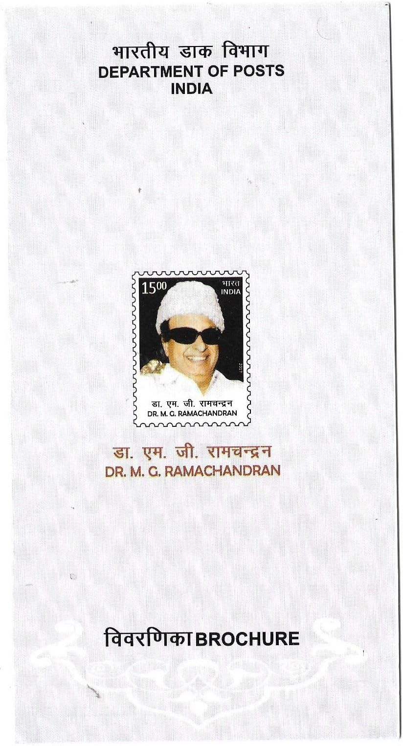 2017 India Dr M G Ramachandran Blank Brochure # G