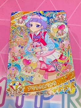 アイプリ　リング2だん　星4 (バラ売り可) ひみつのアイプリ リング2だん すばる星4アイドルチェッククール