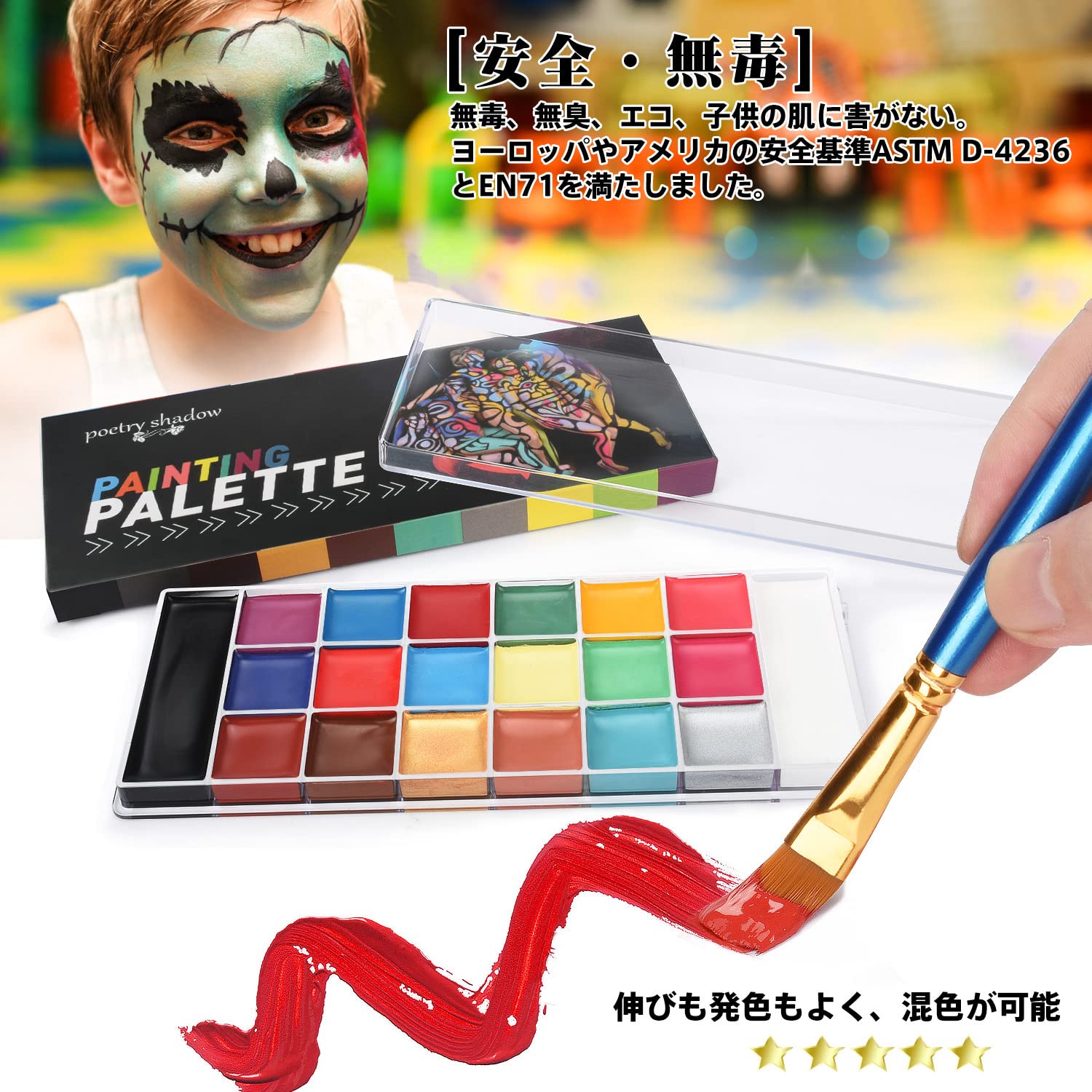 Amazon.co.jp: Chisafly フェイスペイント 20色セット ボディペイント