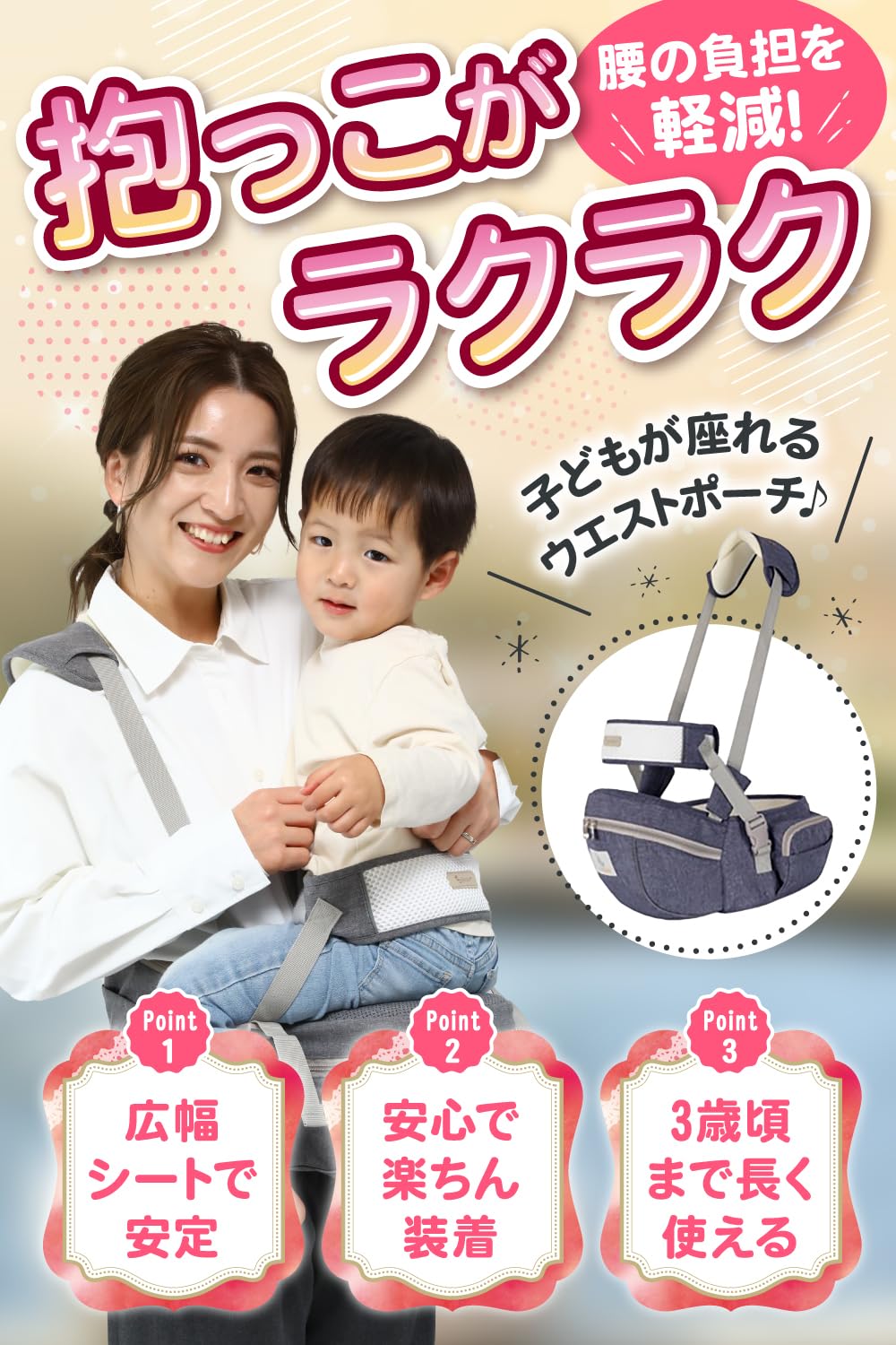 抱っこベルト　5点セット Amazon.co.jp: Speaks ヒップシート 抱っこ紐 【抱っこが楽になる