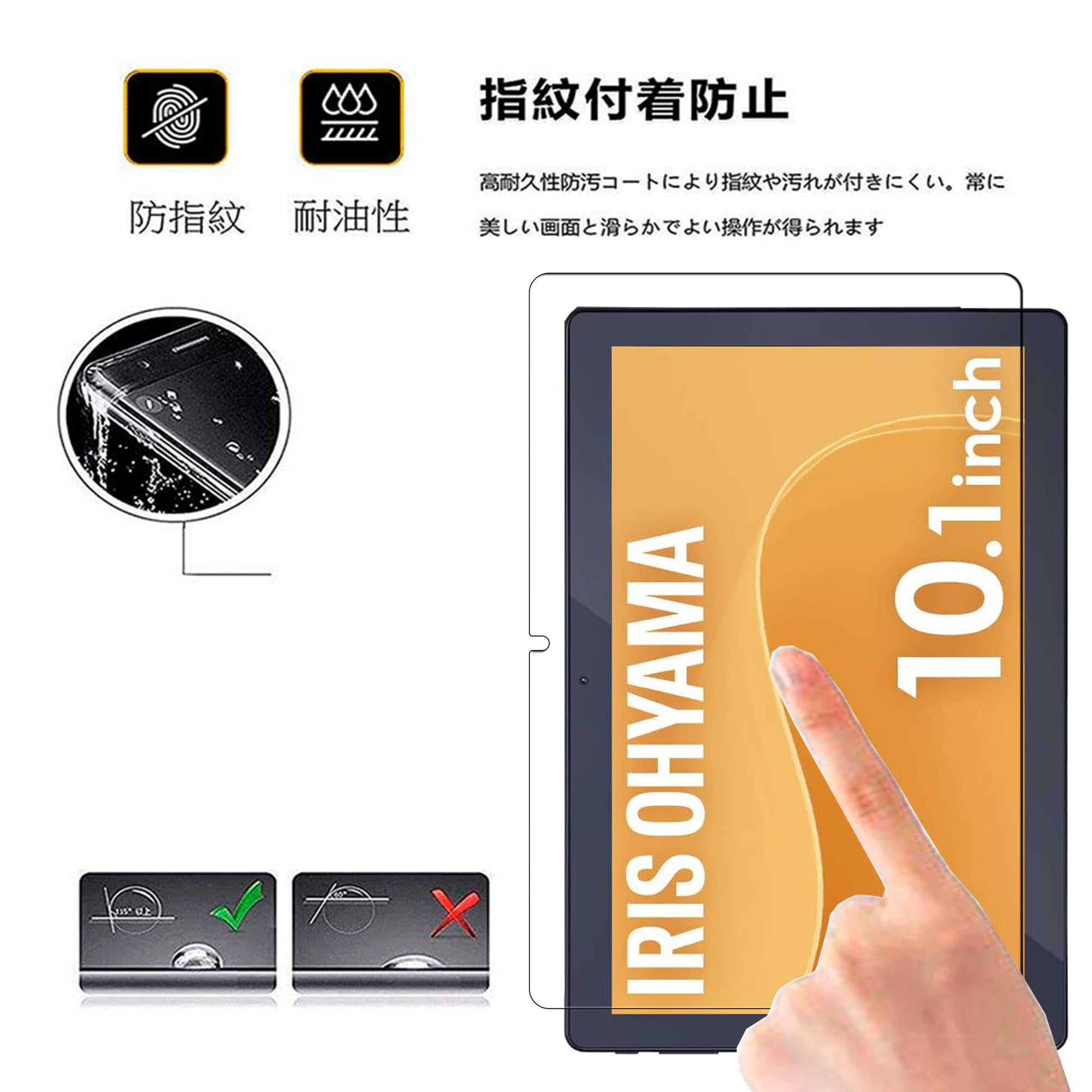 Amazon.co.jp: 【1枚】For アイリスオーヤマ LUCA TM103M4V1-B ガラス