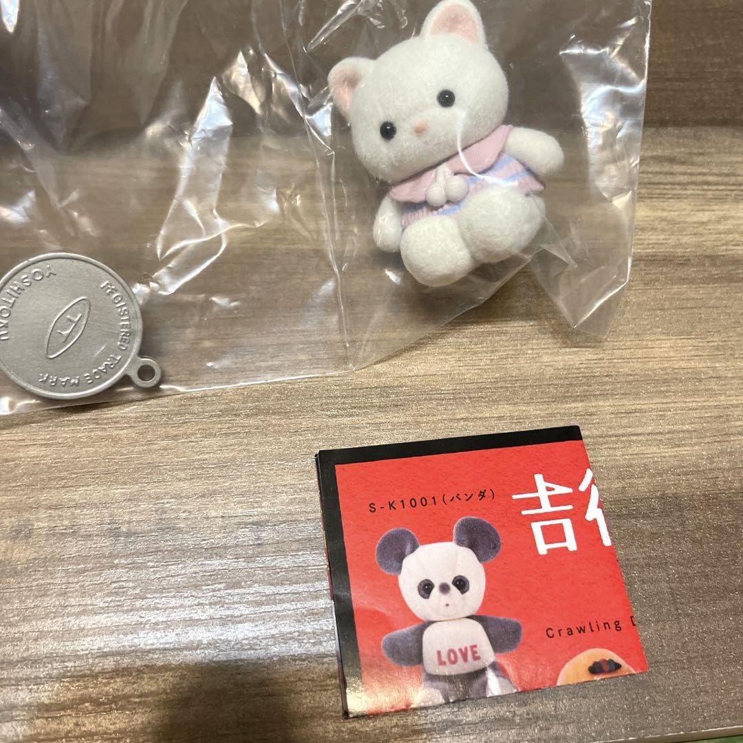 吉徳のぬいぐるみ クリーミー　ねこ　ガチャ　猫 Amazon.co.jp: 吉徳のぬいぐるみガチャ クリーミーねこ : おもちゃ