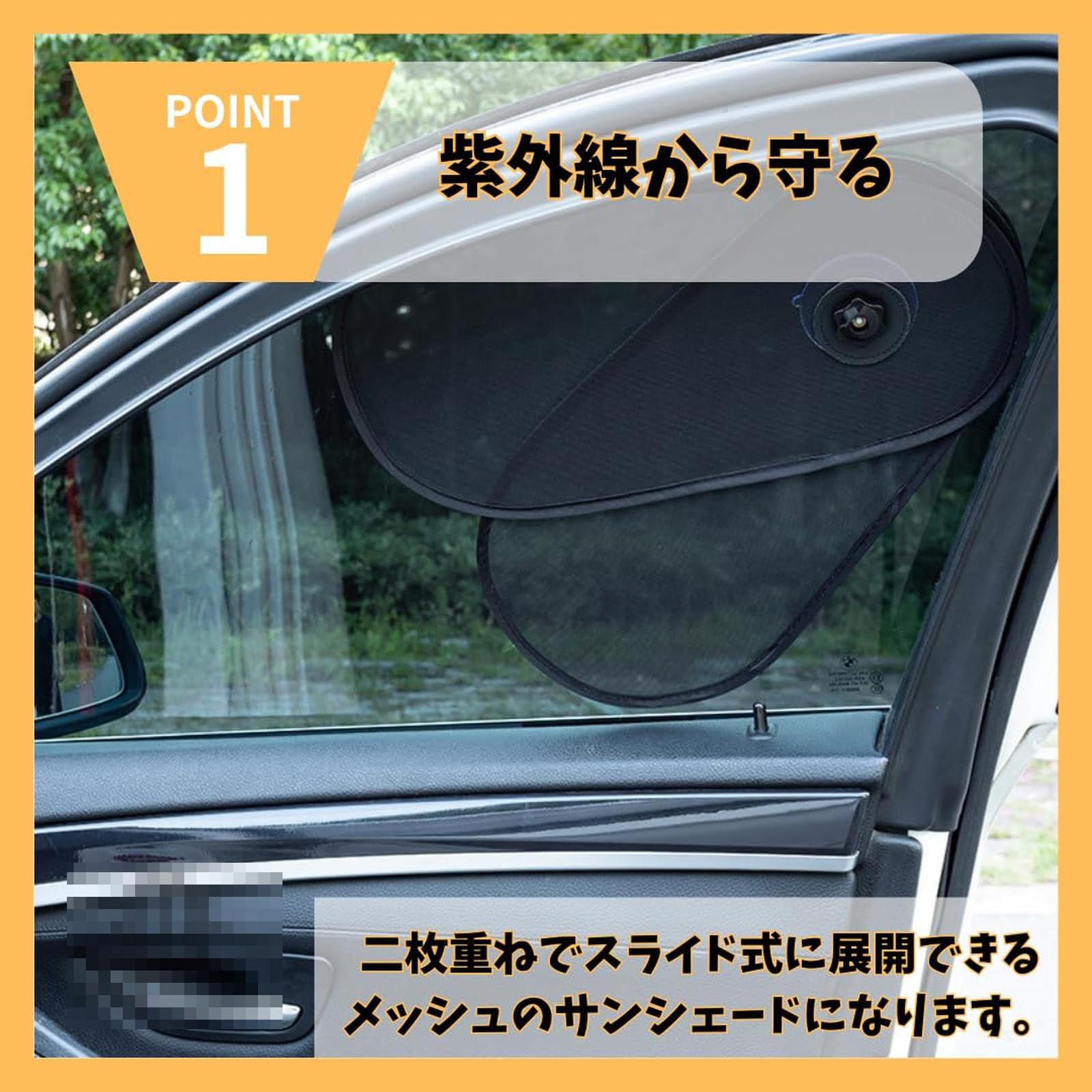 Amazon | サンバイザー 車 日除け サイド サンシェード スライド