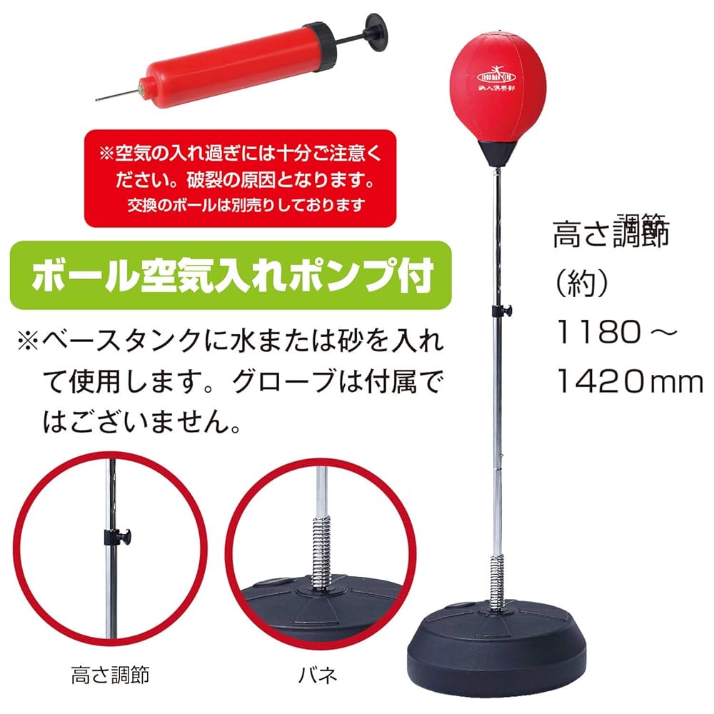 パンチングボール　ボード Amazon.co.jp: Kaitou Boxing Sandbag, Punching Ball, Reflex