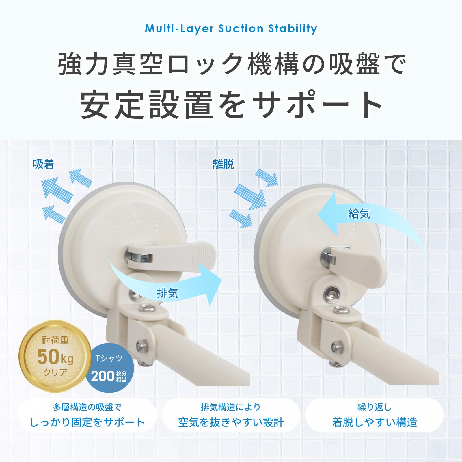 Amazon.co.jp: 【整理収納アドバイザー監修】 吸盤式 物干しスタンド