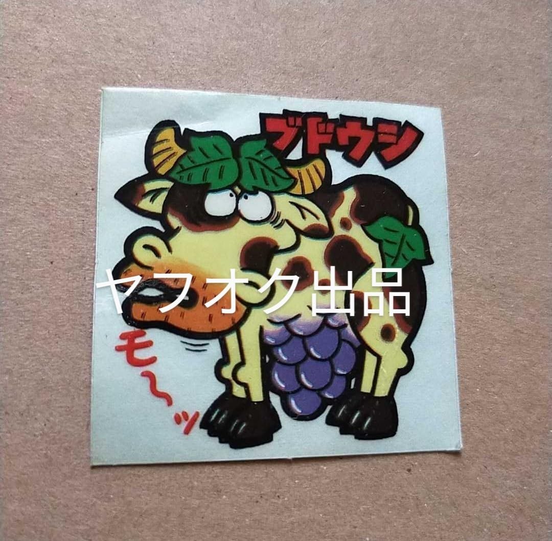 Amazon | まじゃりんこシール ブドウシ 40 旧ビックリマン 