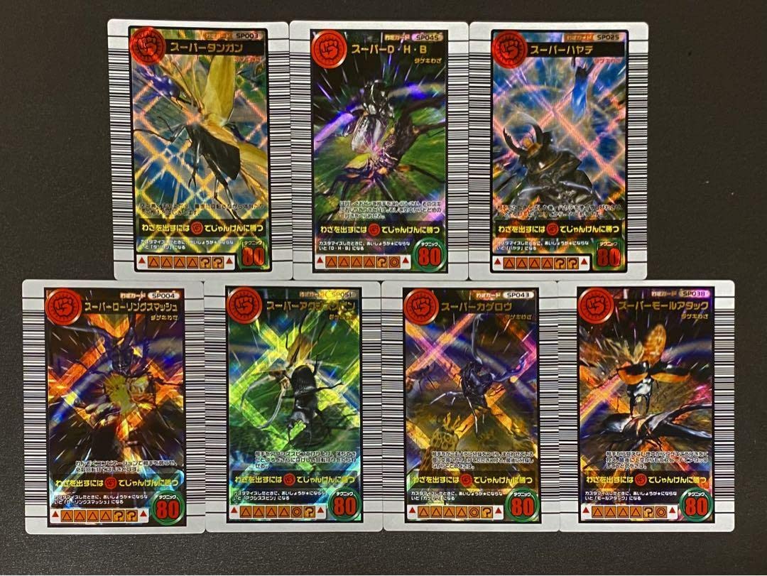 ムシキング　スーパー技各種 Amazon.co.jp: ムシキング MUSI-SP016 スーパーサイドロックボム