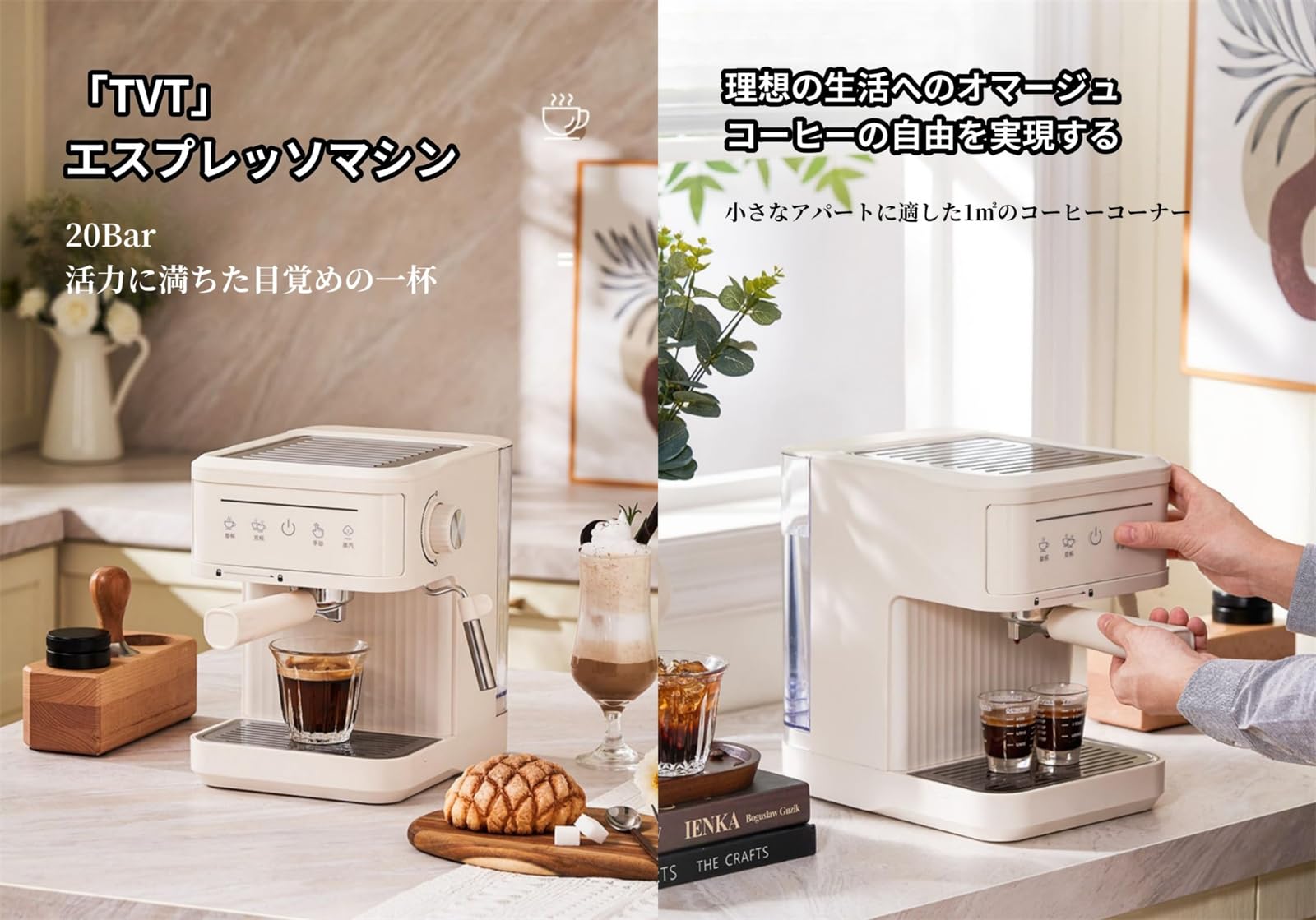 Amazon.co.jp: 【Acnivko】 カフェラテマシーン コーヒーメーカー