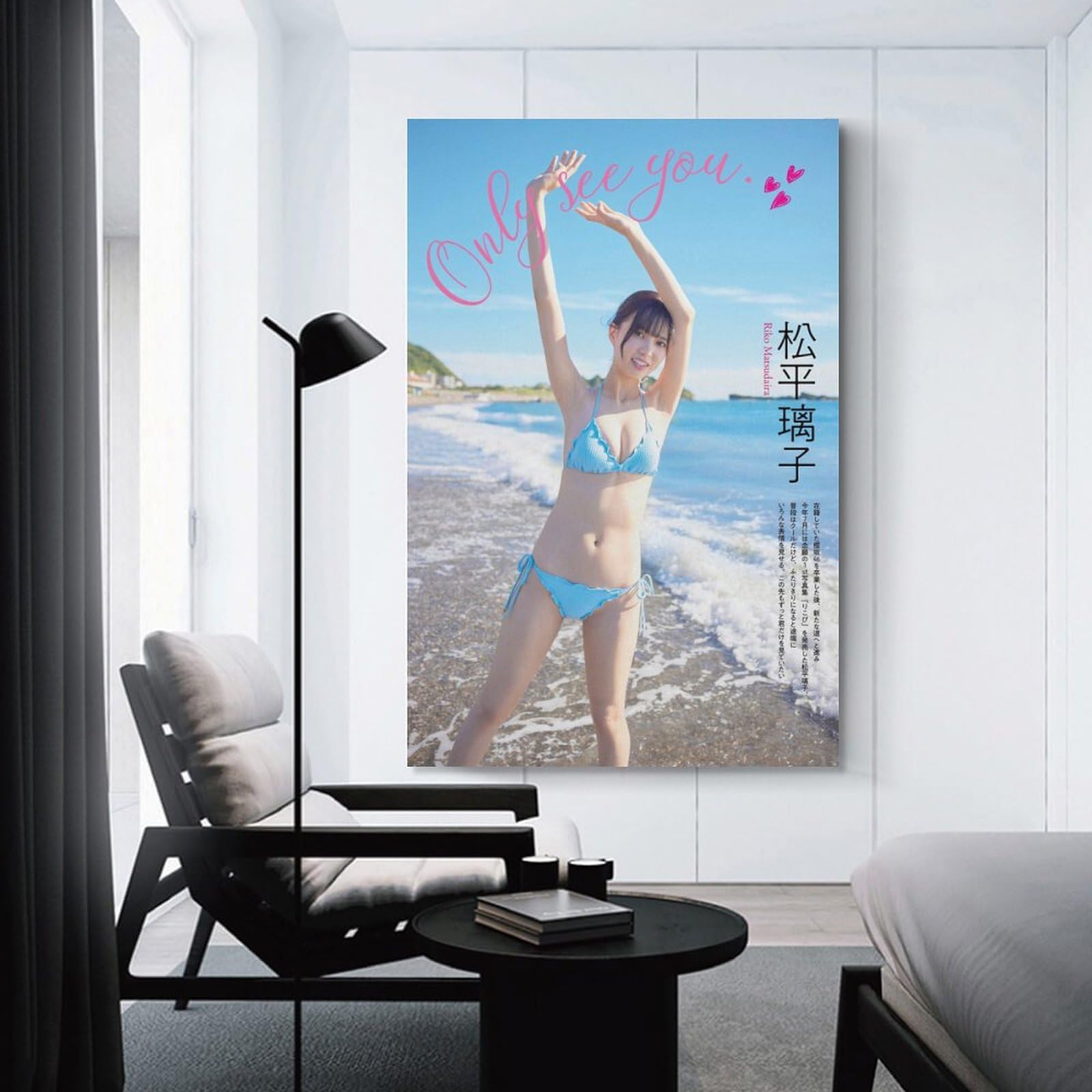 Amazon.co.jp: 松平璃子かわいいセクシービキニ水着下着ポスター壁飾り