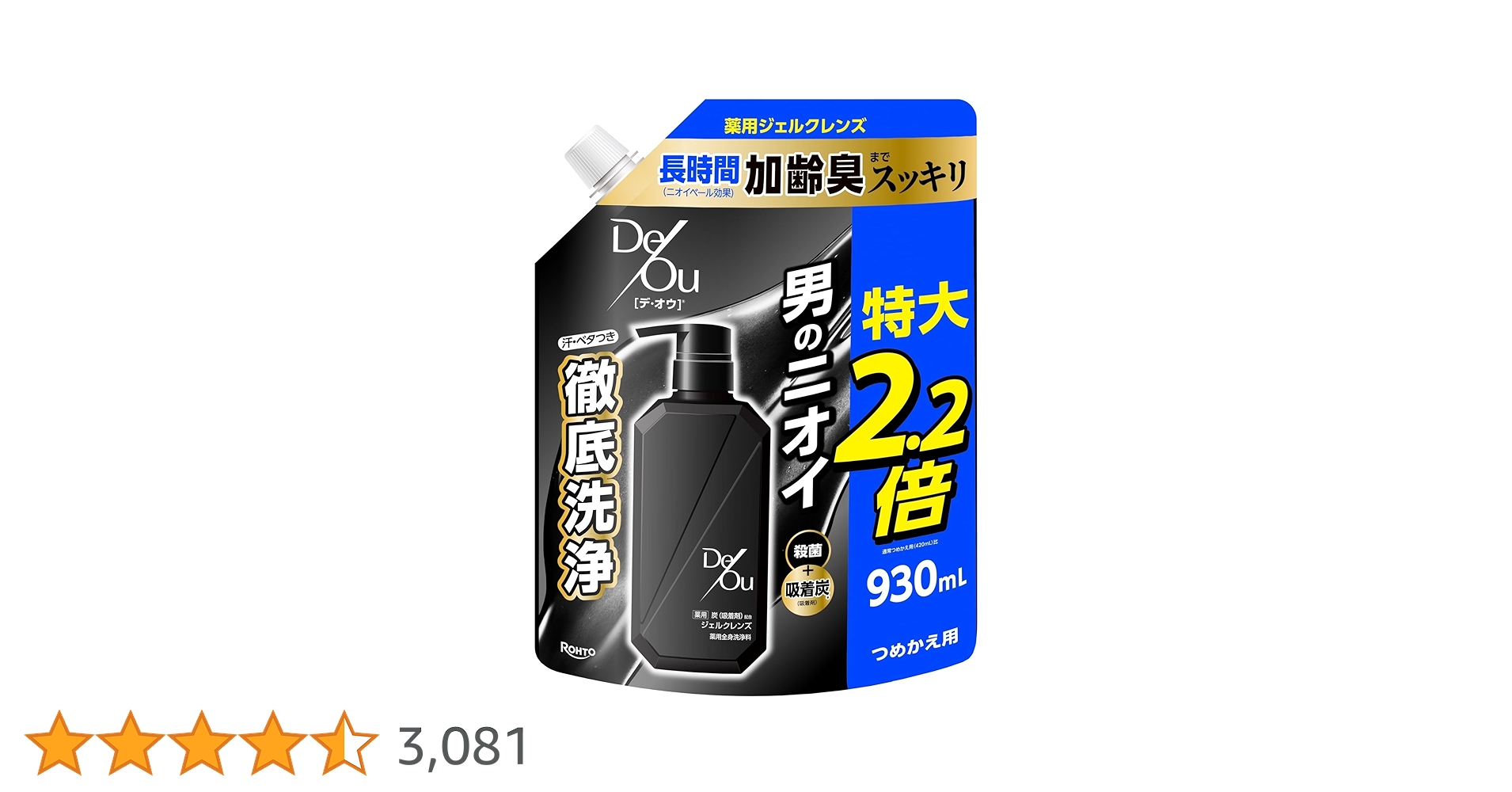 Amazon | デ・オウ 【医薬部外品】薬用クレンジング 徹底洗浄