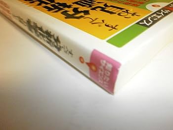 パートナー 分析化学 改定第3版 【値下げ交渉可】 楽天市場】パートナー分析化学i 改訂第3版の通販