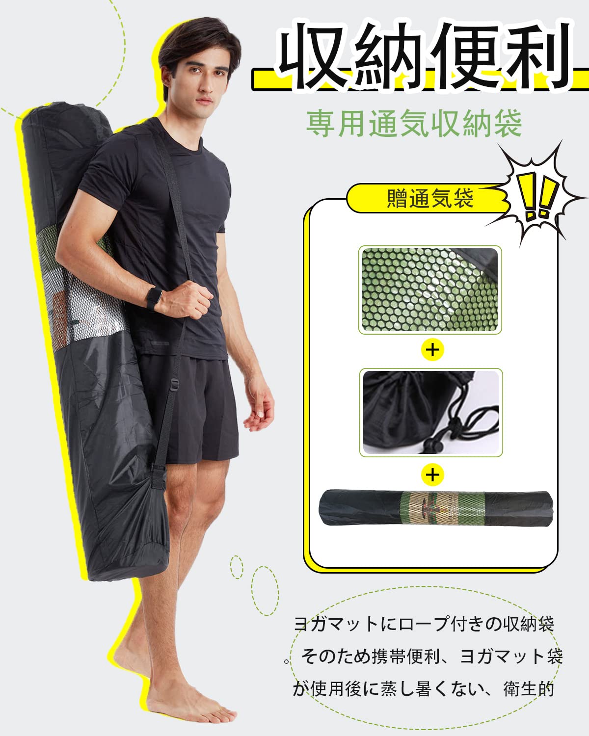 Amazon | YUREN ヨガマット TPE 15mm 厚め 200cm×130cm 幅広 滑り止め